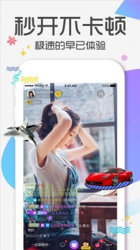 95美女秀破解版刷秀币