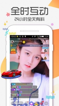 95美女秀破解版刷秀币