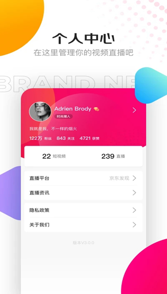 京东视频 