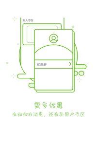 课工场app