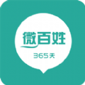 微百姓