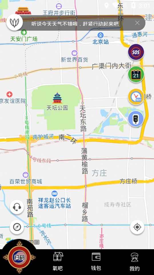 摩氧app