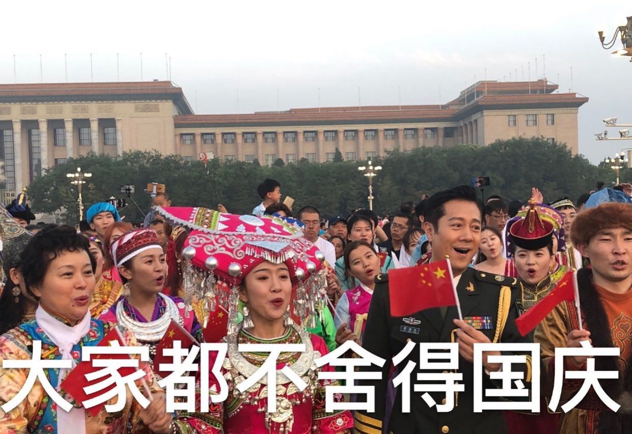 舍不得国庆表情包2021