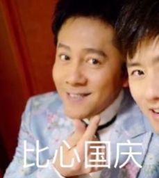 舍不得国庆表情包2021