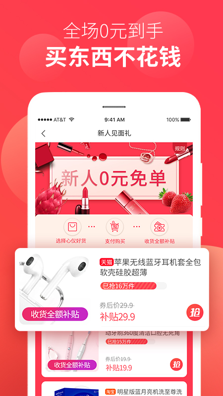 省鸭
