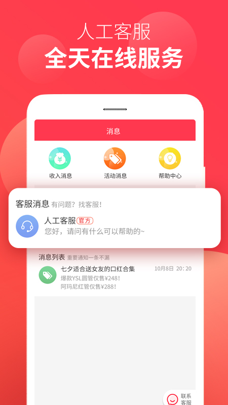 省鸭