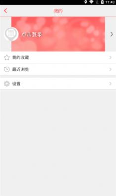 聚惠圈