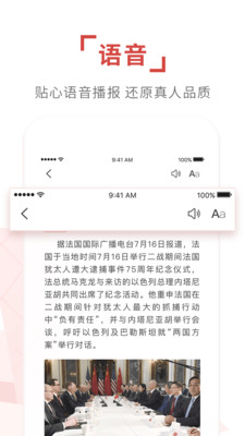 环球time新闻客户端
