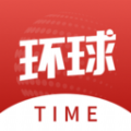 环球time新闻客户端