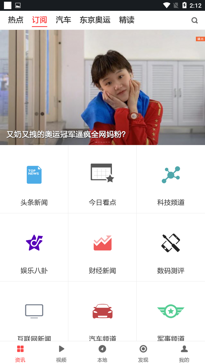 zaker新闻