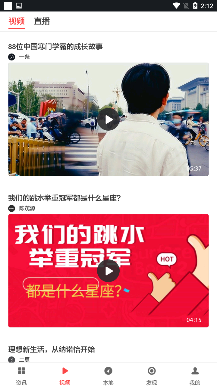zaker新闻