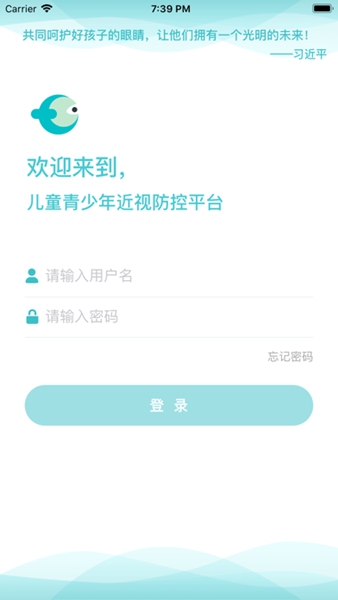 全民卫视3 最新版
