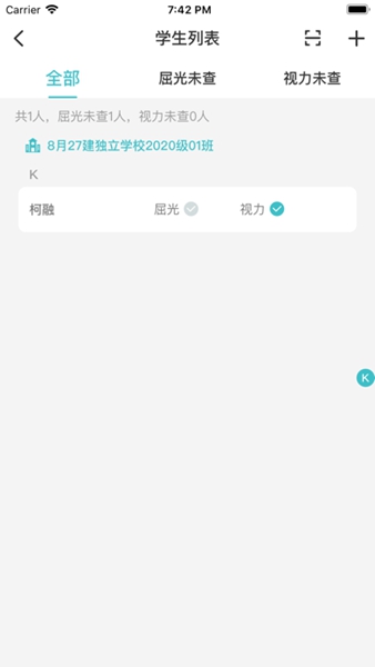 全民卫视3 最新版