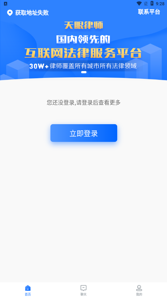 企律