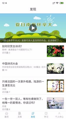 小羊诗词