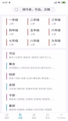 小羊诗词