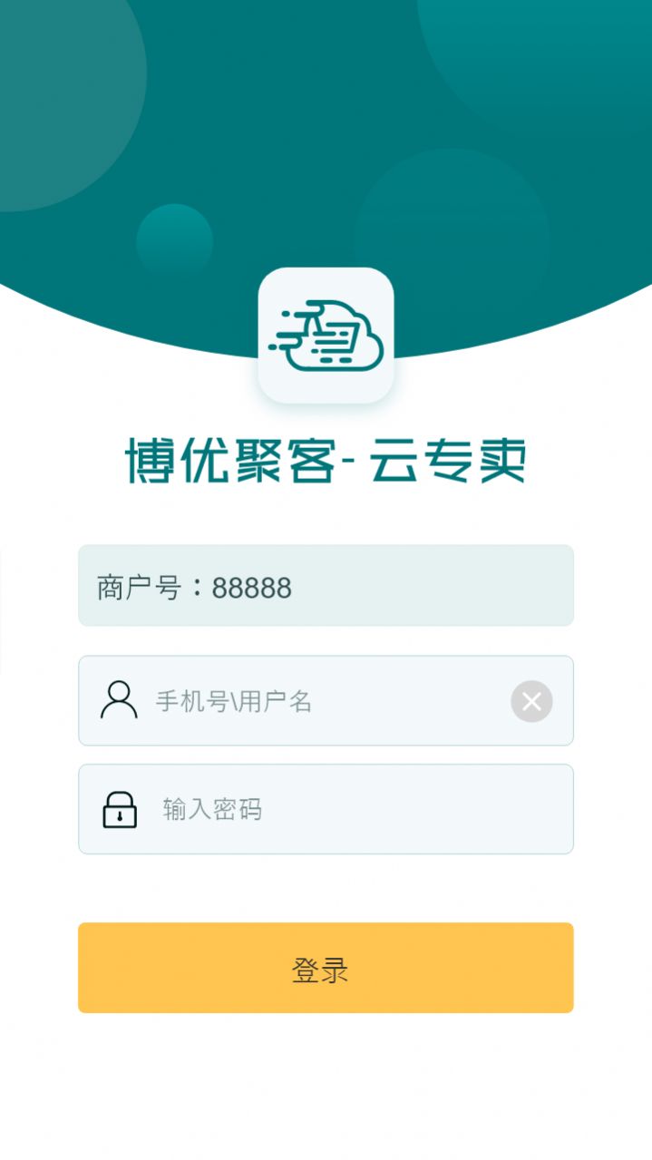 博优聚客专卖app