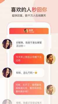 探探手机版