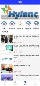 波波社区app