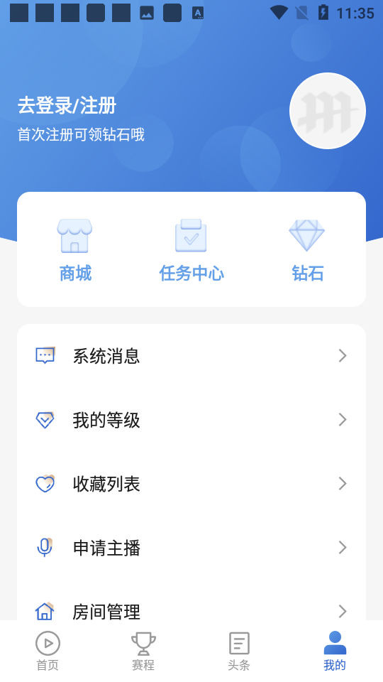 一梦体育安卓版