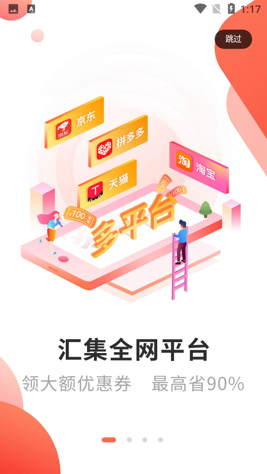 小红劵