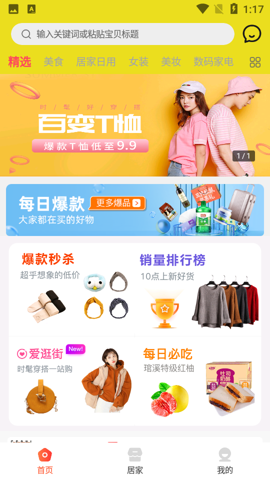 小红劵