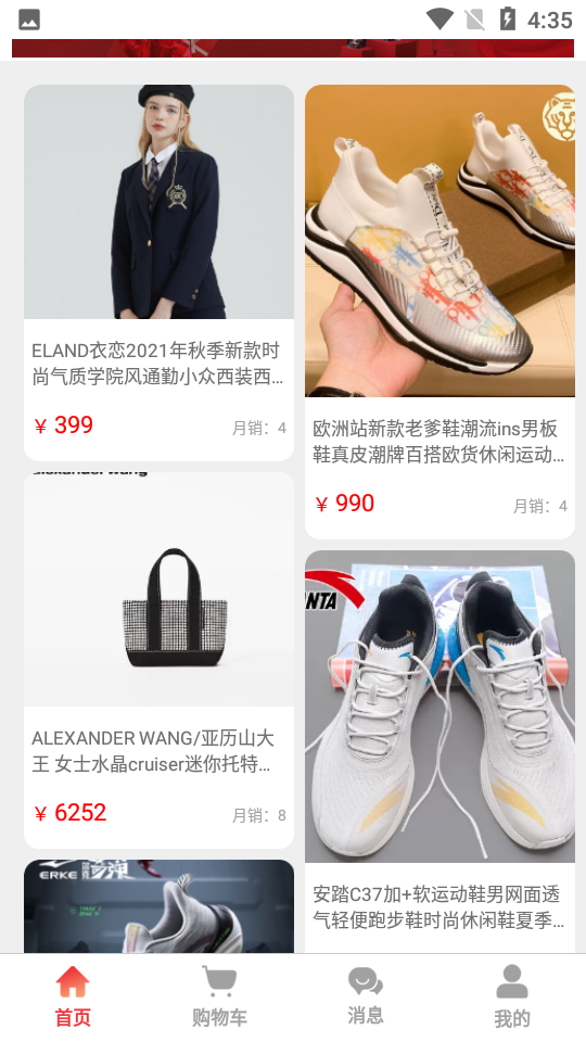 南二环