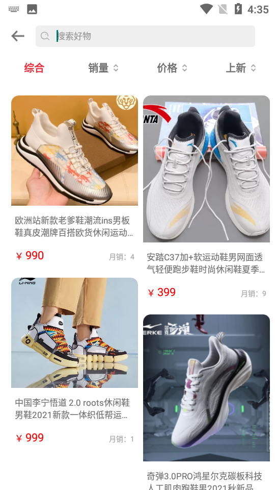 南二环