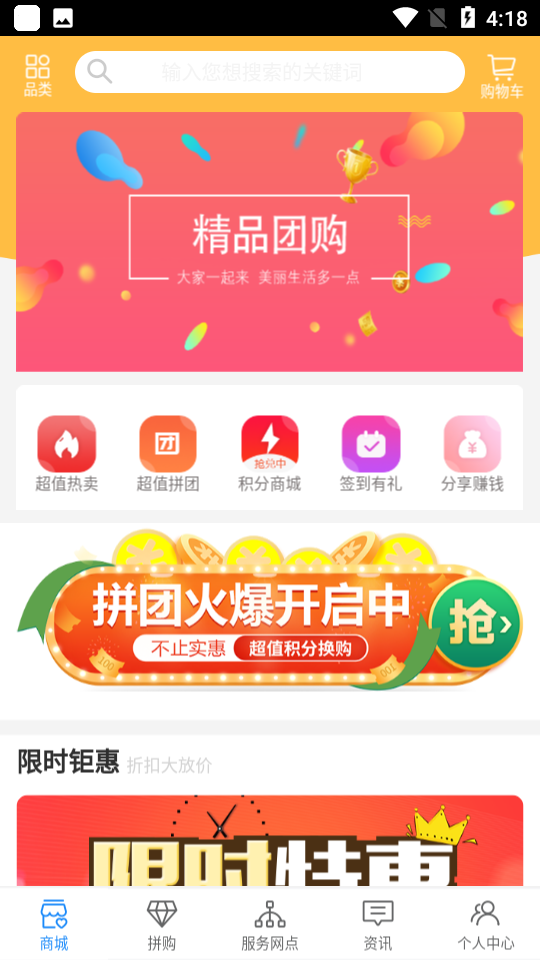 艾匹达