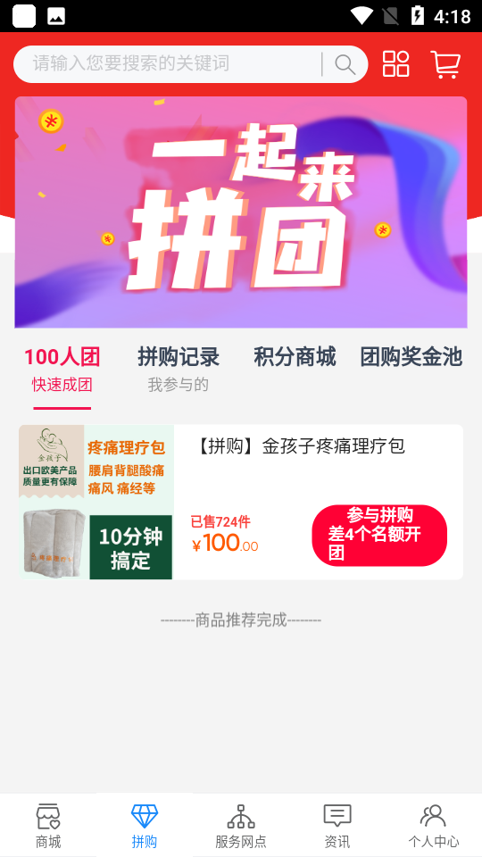 艾匹达