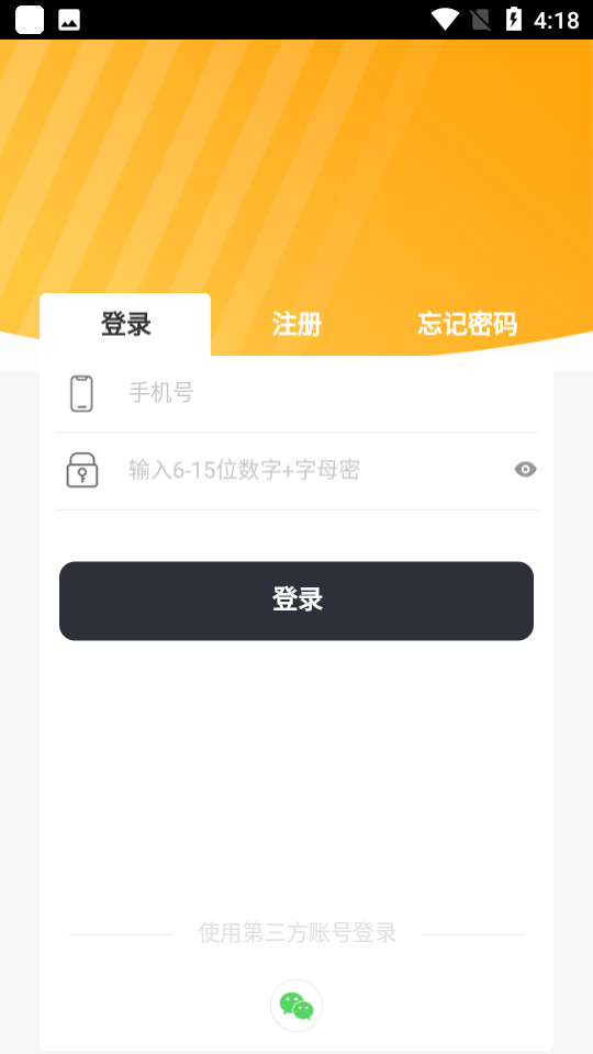 艾匹达