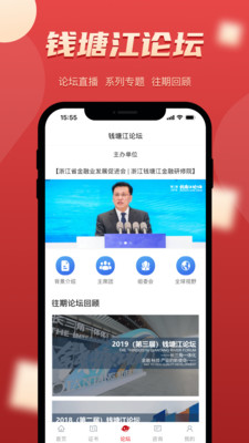 影趣视频编辑app