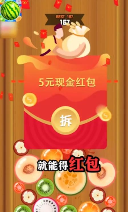 小西瓜.中国软件