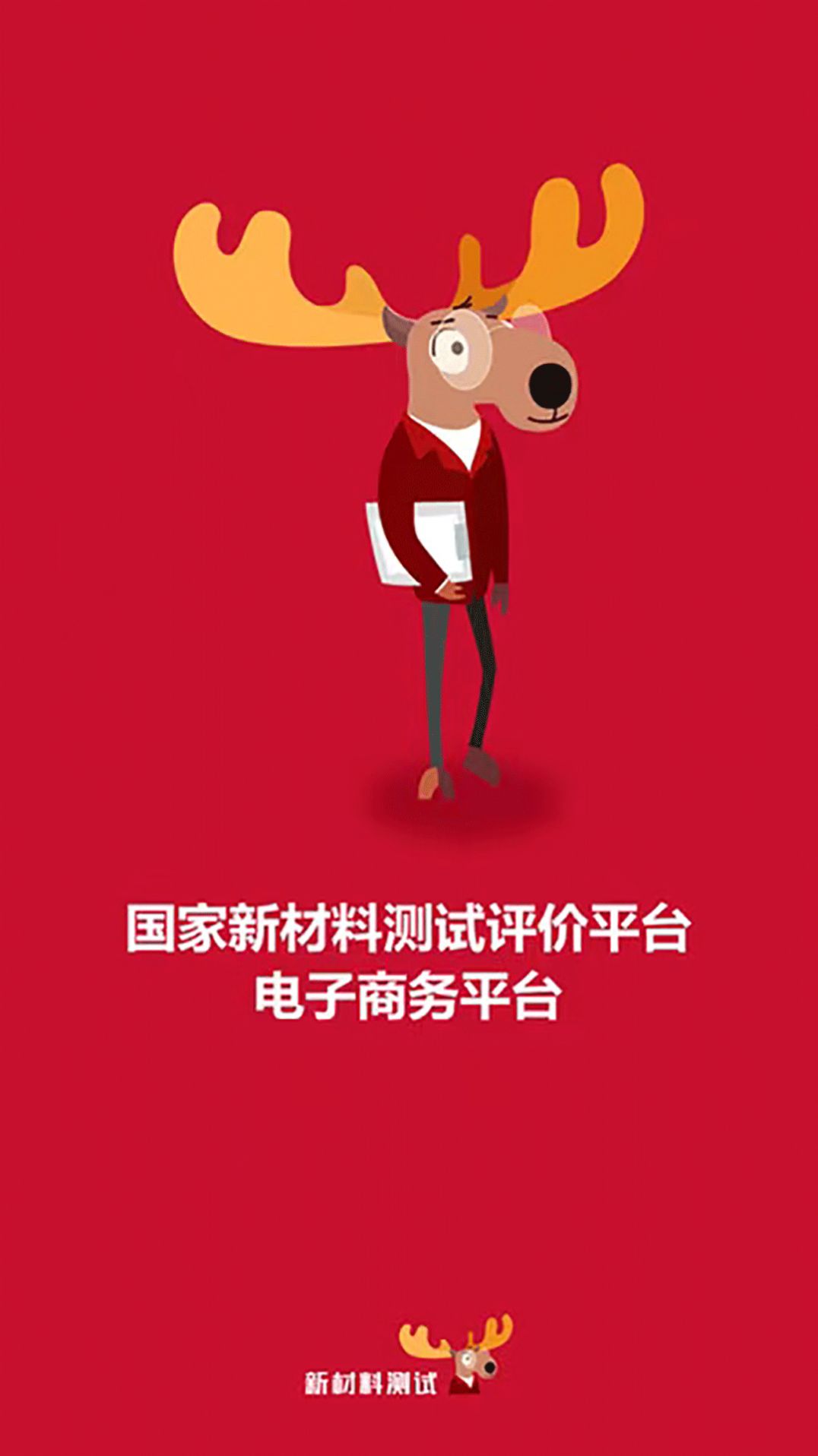 鹿卡普app