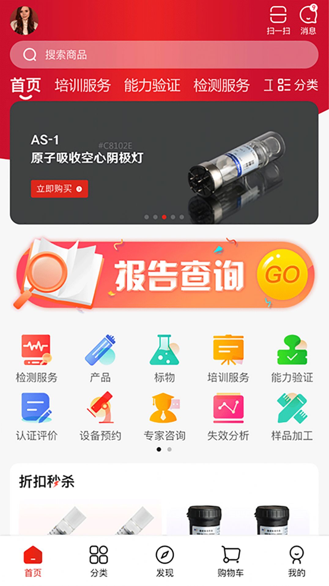鹿卡普app