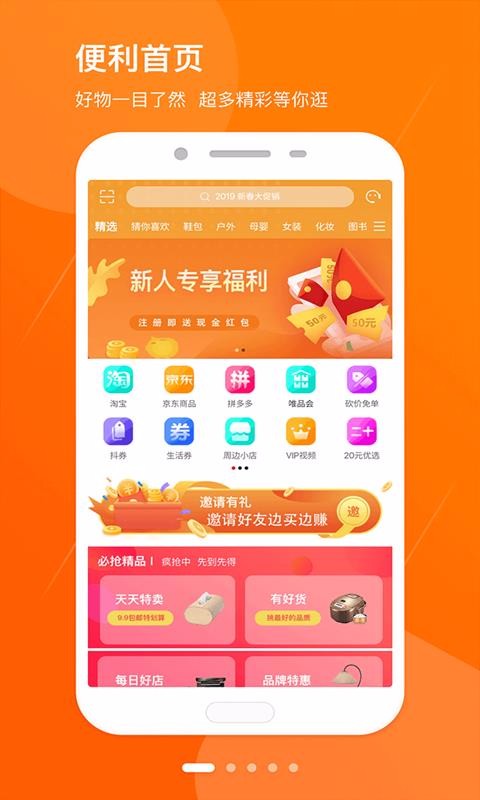 红豆日记