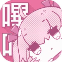picacg最新版2021