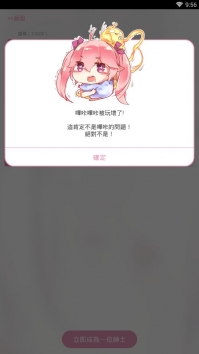 picacg最新版2021