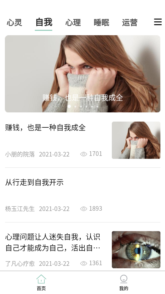 开心锦鲤最新版