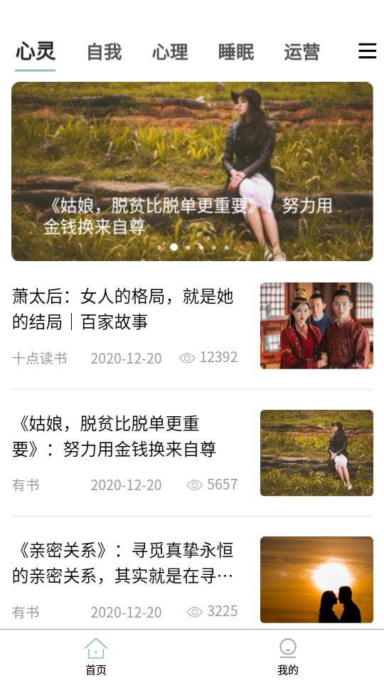 开心锦鲤最新版