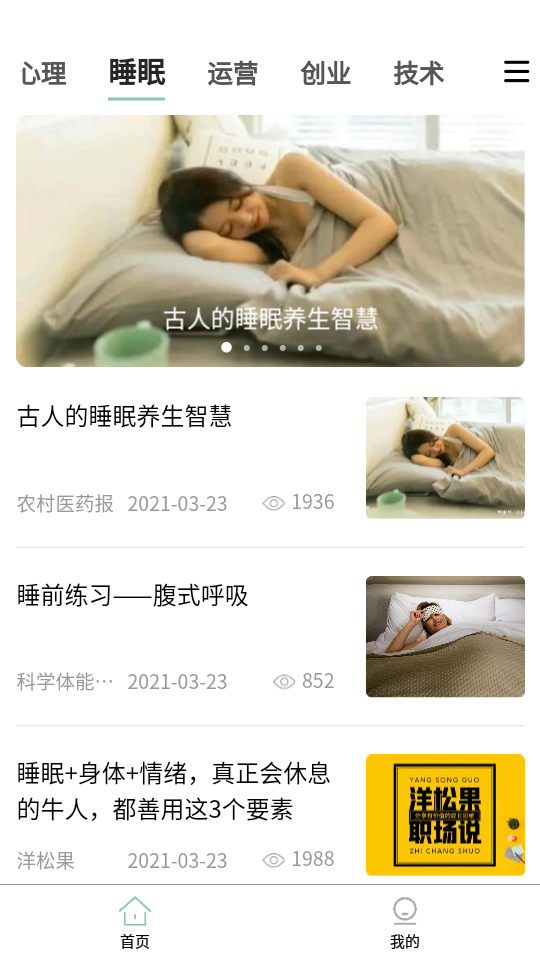 开心锦鲤最新版