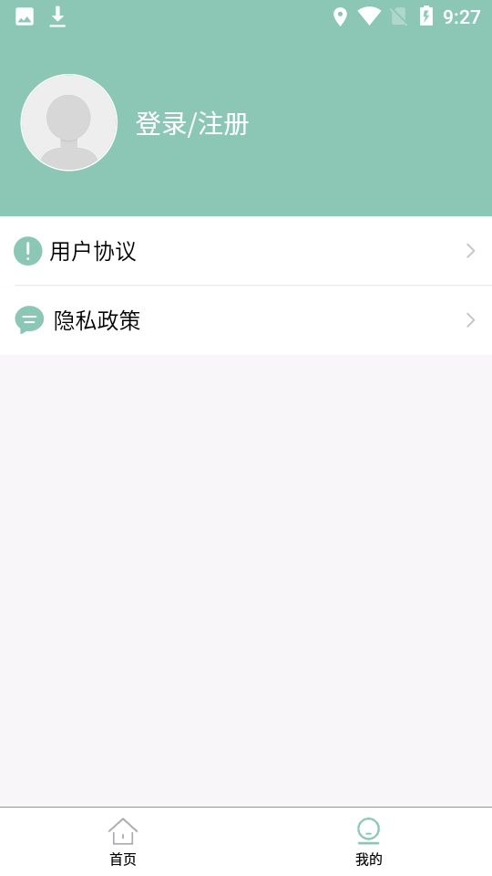 开心锦鲤最新版