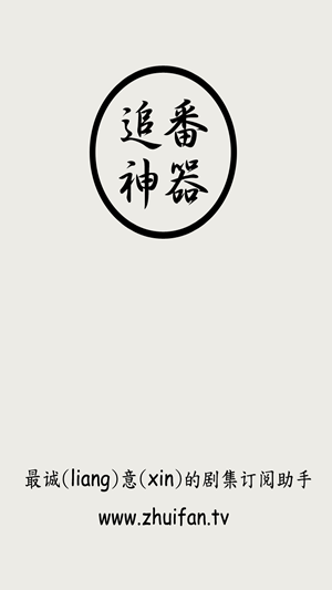动画ase官方版