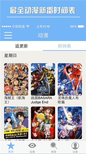 动画ase官方版