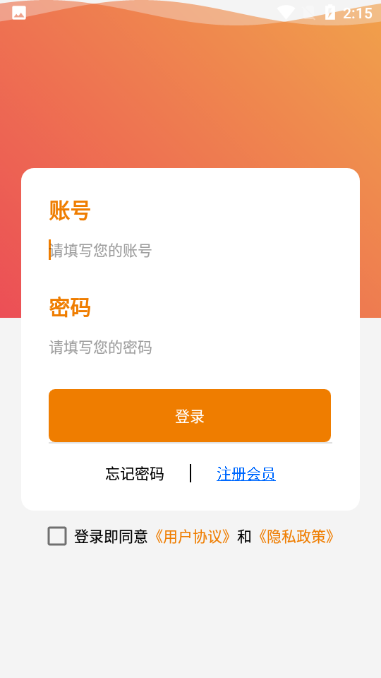 热巨能官网版