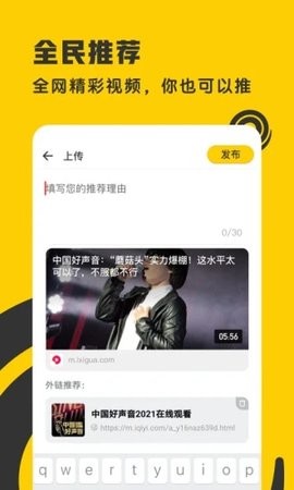 着迷影院