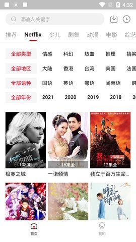 极客影视