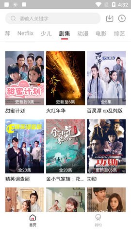 极客影视