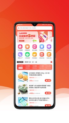 九亿短视频