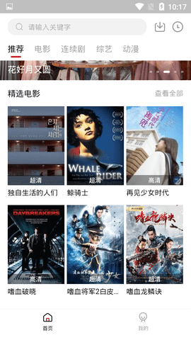 kk追剧2021